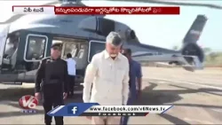 AP Today : CM Chandrababu Meets Aerospace & IT Consultants | Nara Lokesh On Green Energy | V6 News