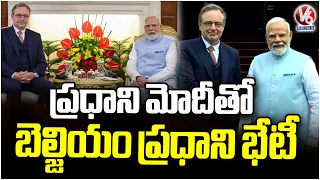 Belgium PM Bart De Wever Meets PM Modi In Delhi | V6 News