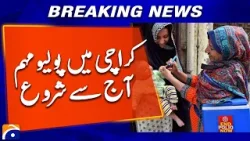 7-Day Polio Vaccination Campaign Begins in Karachi Today | Geo News