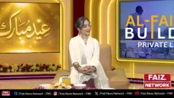 “Eid Special 2026 | Khushiyon Ka Jashan | Only on Faiz TV Network”