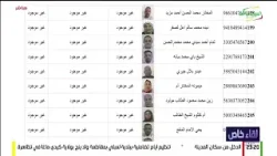 إطلاق قرعة الحج لعام 1447ه من طرف وزارة الشؤون الإسلامية والتعليم الأصلي على مستوى نواكشوط الغربية