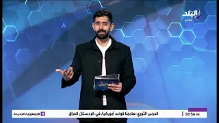 لجنة الحكام تُحذر من الأحاديث الودية مع اللاعبين والمدربين
