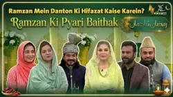 Ramzan Shadman ? LIVE Transmission | Host: Mishi Khan| Haleem Recipe & Heart Touching Naat | Kay2 TV