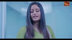 කොල්ලෙක් තමයි..හැබැයි කඩේ යන්නෑ? සිහිනෙක තනිවෙලා ? #ITN #ITNSriLanka #ITNDigital #SihinekaThaniwela කොල්ලෙක් තමයි..හැබැයි කඩේ යන්නෑ? සිහිනෙක තනිවෙලා ? #ITN #ITNSriLanka #ITNDigital #SihinekaThaniwela