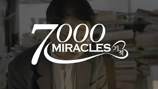 [Preview] Faith Blooming on the Land of Despair - Pastor Bang Eun-geun's Gambling Prevention Mini...