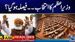 Who Will Prime Minister Of Pakistan? | 3am News Headlines | 1 Mar 2024 | 24 News HD