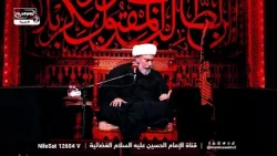 سلسلة محاضرات(5):لماذا ارتبط اللون الأخضر بالراحة النفسية ونعيم الجنة؟، مع سماحة الشيخ علي السماوي