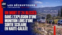 Drame dans le nord d’Israël : une explosion frappe une sortie scolaire