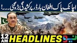 Pakistan-Afghanistan Border Tensions Suddenly Rise! Headlines 12AM | Neo News