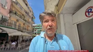 Το μέλος του Επιμελητηρίου Κέρκυρας Α. Μιχαλάς για τις αποφάσεις του Επιμελητηρίου Κέρκυρας