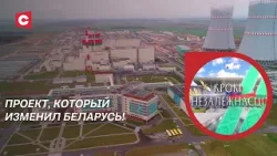 Самый масштабный проект в истории Беларуси! | Как решение Лукашенко изменило страну?