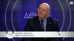 Емил Димитров - Ревизоро: Казусът с Петрохан - едни хора усвояват европари със скрита концесия