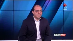 برنامج سبور ماكس ليوم 12- 01- 2026