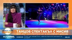 Танцов спектакъл с мисия - балет "DIVA" с благотворително шоу за парализираната Десислава