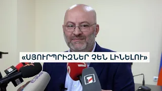 Շիրակում ՏԻՄ ընտրությունների են պատրաստվում․ ՔՊ-ն թեկնածուներին դեռ չի հայտարարում