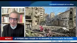 Οι εύθραυστες ισορροπίες της Παγκόσμιας οικονομίας και οι κραδασμοί στην Κρήτη