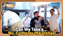 Junhyuk Works at Hoyoung's Restaurant? [Boss in the Mirror Ep348-4] | KBS WORLD TV 260328
