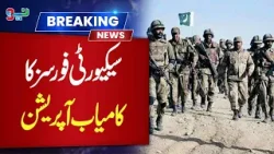 Security Forces Conduct Successful Operation | Major Arrests and Seizures Reported | NEO News