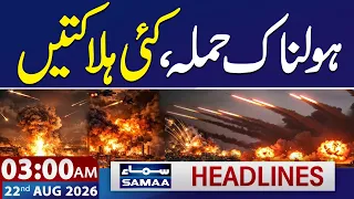 Iran-US War | Horrible Attacks on Ukraine by Russia, Multiple Dead | 3 AM News Headlines | SAMAA TV