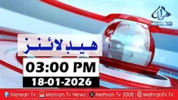 Mehran TV News Headlines 03:00 PM | 18-01-2026 | Sindhi News Headlines #Newsupdate