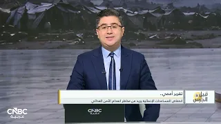 الرئيس الأميركي بين التصعيد مع إيران والحرب التجارية