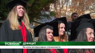 Централна емисия новини на АГРО ТВ – 24.07.2026 г.