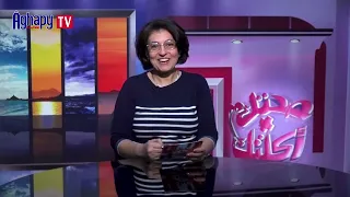 برنامج صحتك في اكلتك   ٢٦- ٦- ٢٠٢٦   التبول اللاارادي والتدريب من خلال الالعاب