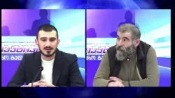 მოქალაქის ხმა - აკაკი ველთაურის საავტორო გადაცემა | 04.02.2026