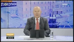 Πρωινή επισκόπηση (15/01/2026)