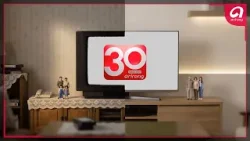 [Arirang 30th] Tiny World, Big Arirang (Part 1)