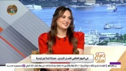 الدكتور مجدي بدران - عضو الجمعية المصرية للحساسية والمناعة في صباح البلد