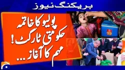 First anti-polio campaign of the year 2026 to begin on February 2 | Geo Pakistan