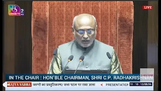 RS | Monsoon Session 2026 | Zero Hour | Time: 11:10 AM - 11:21 AM | 12 August, 2026