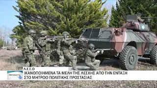 Η Λέσχη Ειδικών Δυνάμεων Ορεστιάδας στο Μητρώο Εθελοντικών Οργανώσεων Πολιτικής Προστασίας