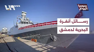 What are Ankara's messages behind the visit of Turkish warships to Latakia?