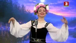 ВОЛЬГА НЕЎМЯРЖЫЦКАЯ – “ПЛЫВЕ ЧОВЕН..."