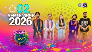 Rangan Bhari Sham || 2nd September 2026 ||  Only On KTN Entertainment