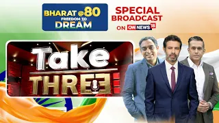 Viksit Bharat 2047: Is Partisan Politics Threatening India’s Growth Momentum?  Independence Day 2026