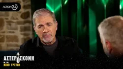 Δ. Σταρόβας: Δεν με θεωρώ ήρωα, γιατί μετά από την περιπέτεια της υγείας μου εισέπραξα πολλή αγάπη