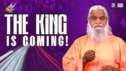 Исцеляющая любовь: Царь грядет! | Садху Сундар Селвараджа | Эпизод 900 | Включите субтитры Исцеляющая любовь: Царь грядет! | Садху Сундар Селвараджа | Эпизод 900 | Включите субтитры