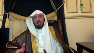 هل هناك طريقة لرقية المنزل وأهله لتجنب المشاحنات والمشكلات؟- الشيخ أ. د. عبدالله بن عمر السحيباني