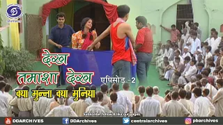 Watch the Show | Boy or Girl | Ep. 2