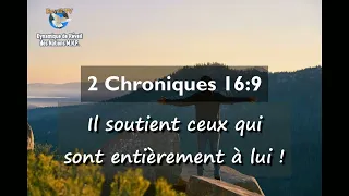 2 Chronicles 16:9 - He supports those whose hearts are fully His! -VERSE OF THE DAY -Prophet Elis...