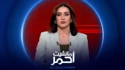 مانشيت أحمر | دخان 50 ألف مولدة يحاصر مدن العراق