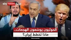 هل يشعل الحوثيون الجبهة الأخطر ويطلقون حرب الممرات المائية؟