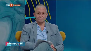 Спектакълът "Взето от интернет" в "Топлоцентрала", "Култура.БГ" - 17.09.2026