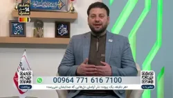 صبحهای معنوی با باشگاه ۱۴ هزار مشترک | همراهی با اهل بیت صبحهای معنوی با باشگاه ۱۴ هزار مشترک | همراهی با اهل بیت