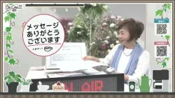 Oh！Cha 15（お茶行こう） 3月10日(火曜日)【ショップチャンネル】