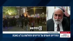 «Для них очень важно обсудить в субботу вопрос, который касается левых», — так раввин Ниссим Зеев...