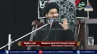 Majlis Maulana Arif Hussain Kazmi | 7th Muharram 1448 / 2026 | Islamic Research Cantre (IRC) Karachi